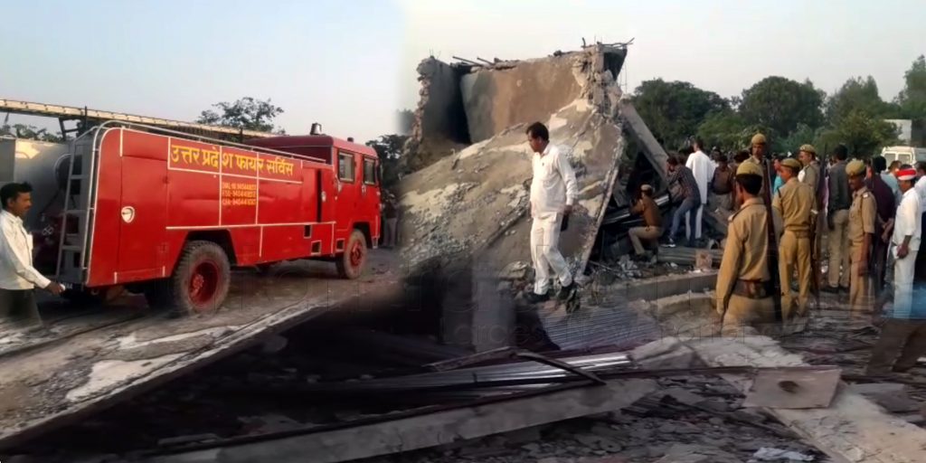 Badaun Big Explosion in Fireworks Factory Seven Deaths Injured Rescue Underway