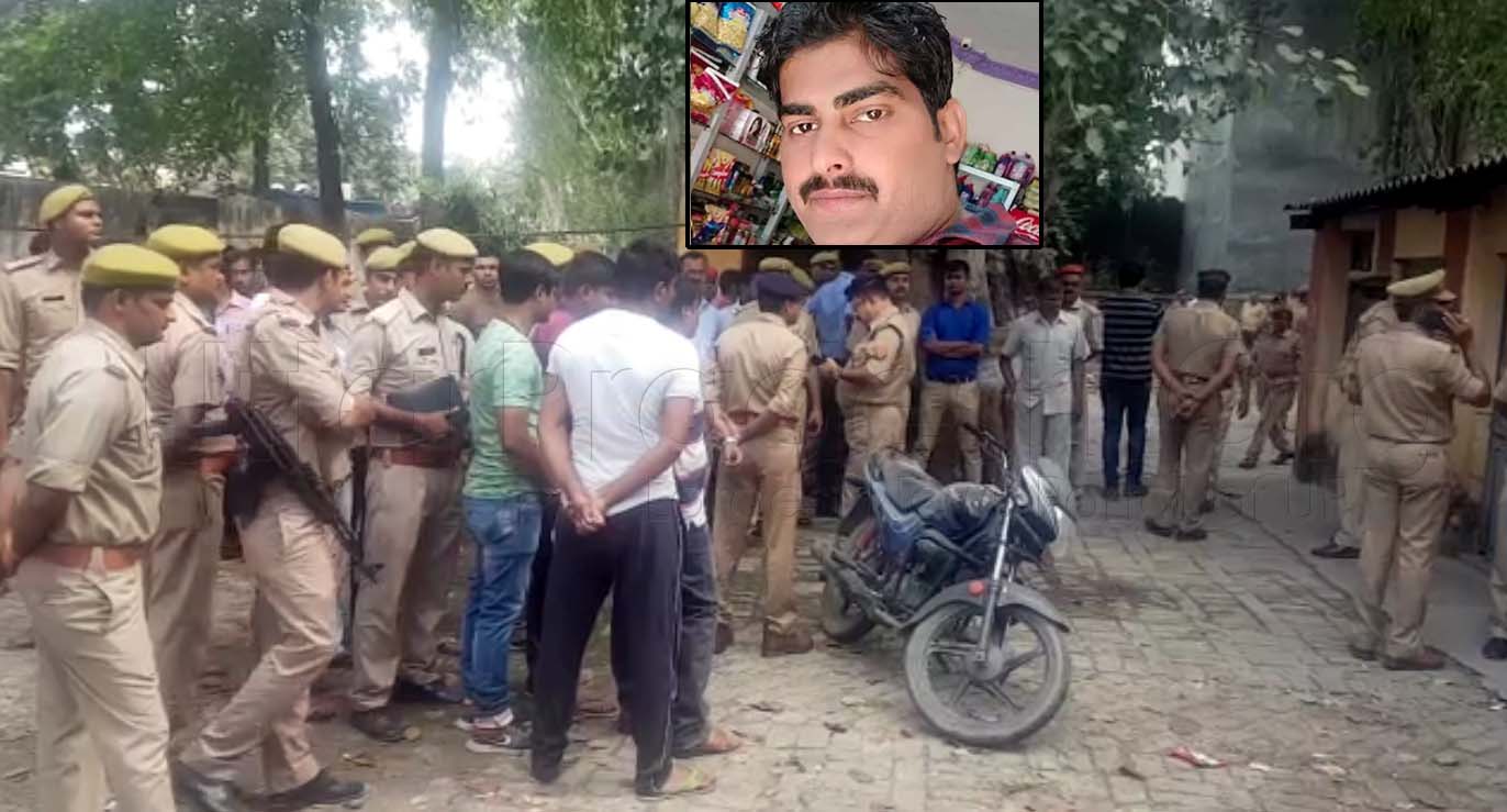 Hardoi: Cop Sandeep Yadav Committed Suicide in Depression