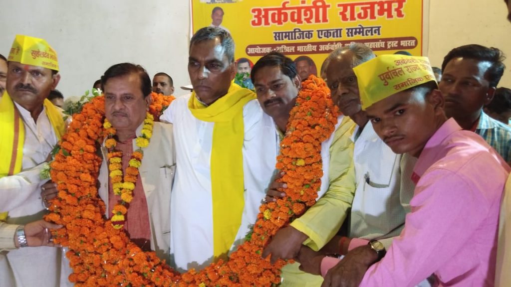 Minister op rajbhar attend Arkavshi Rajbhar program