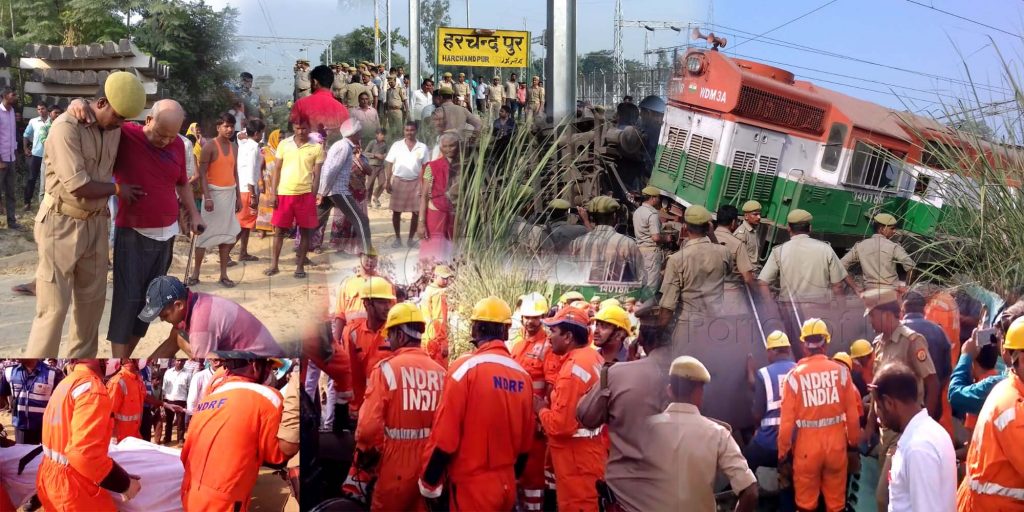 NDRF SDRF Police PAC and Local People Rescue Train Accident