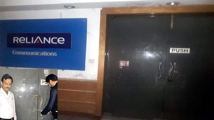 Nagar Nigam Sealed Reliance Communication Office