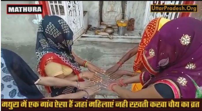 Restricted Karwa Chauth curse forbids women to celebrate in mathura