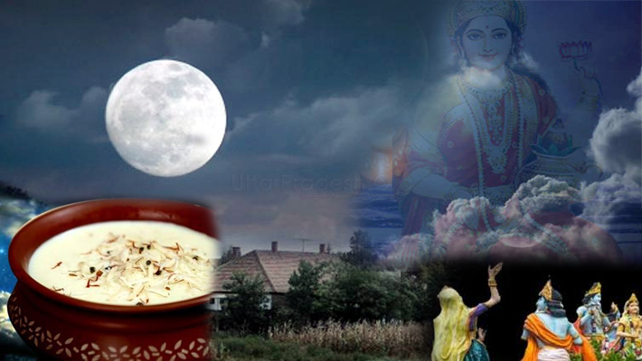 Sharad Purnima 2018: Shubh Muhurat Date Timings Kojagari Vrat