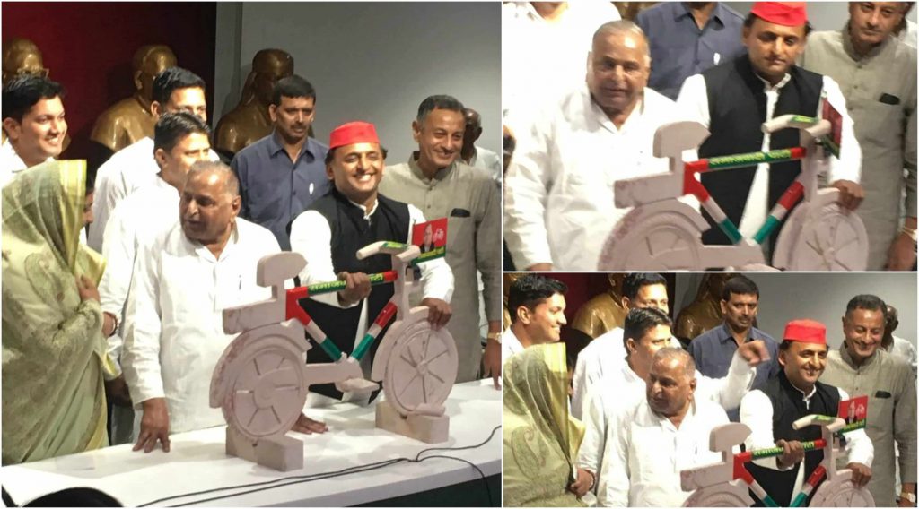 akhilesh mulayam