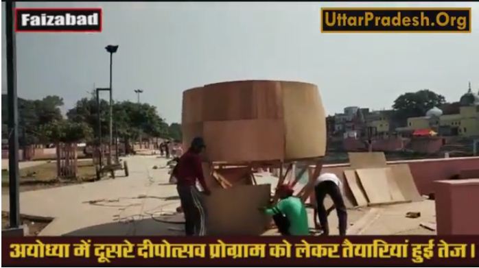 ayodhya deepotsav 2018 preparations for diwali in faizabad