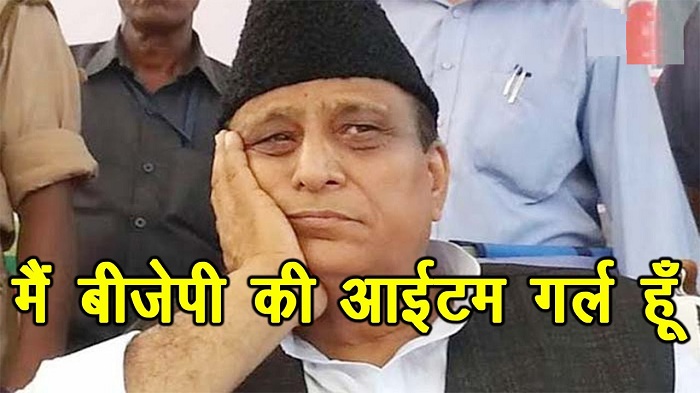 azam khan