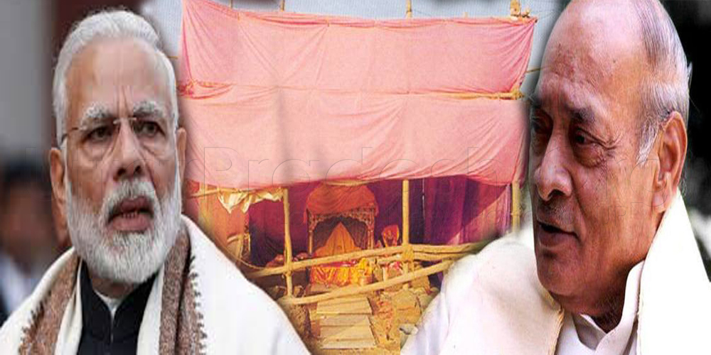 bjp-opposed ram-mandir ordinance by congress in-ayodhya