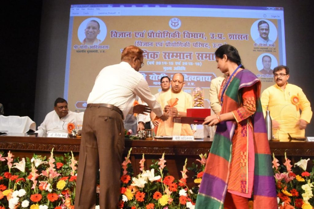 chief minister yogi speech in scientific-honors-ceremony