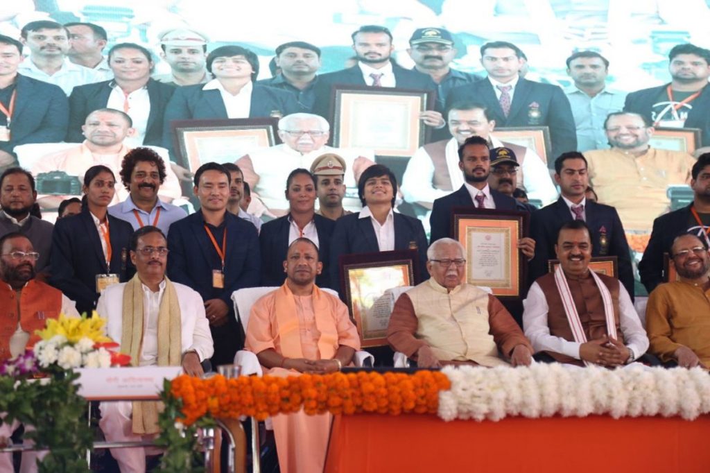 cm yogi gives state players awards in awadh shilpgram