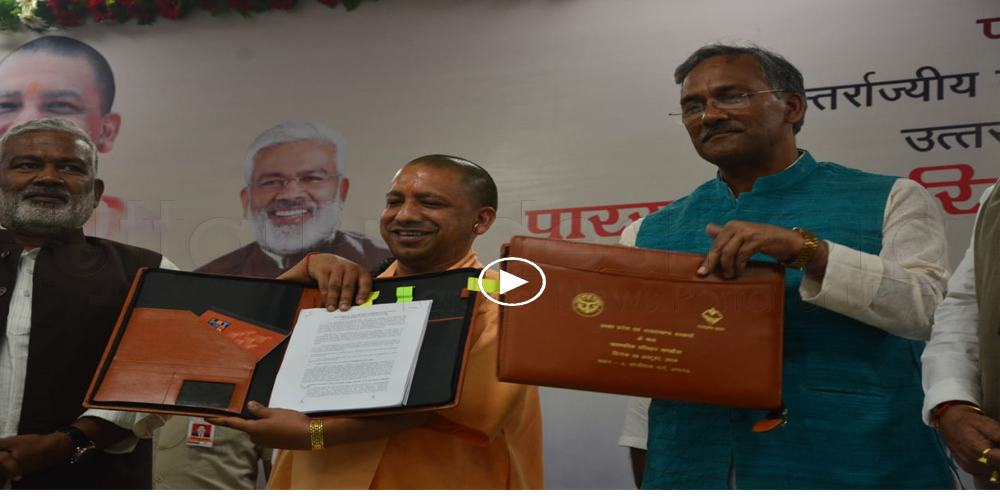 cm yogi speech at uttar pradesh uttarakhand-direct-bus-service program