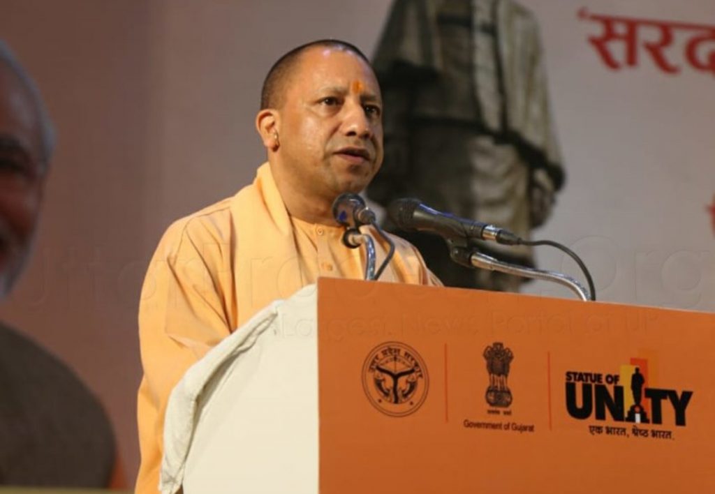 cm-yogi-statement over ekta-samvad-program in gujarat