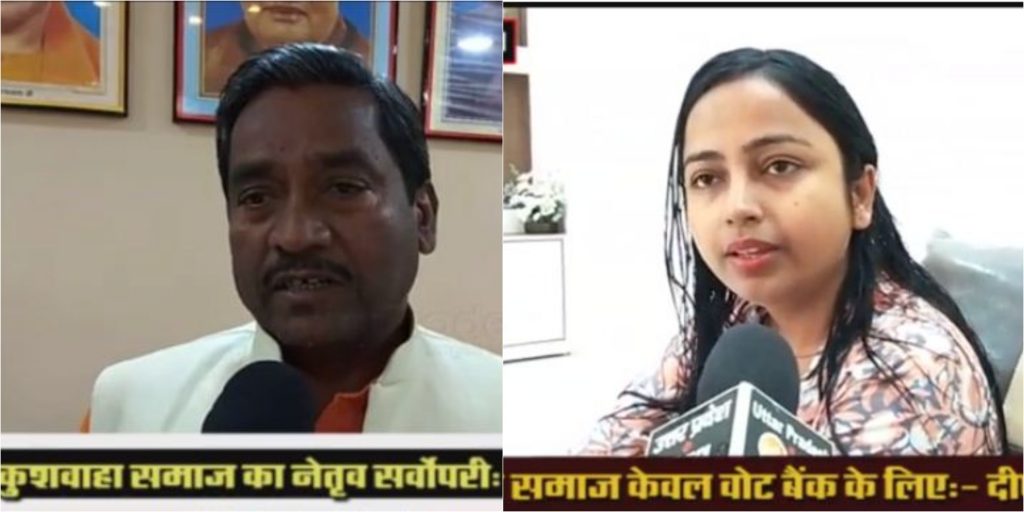 exclusive interview of deeplata kushwaha and ramratan kushwaha