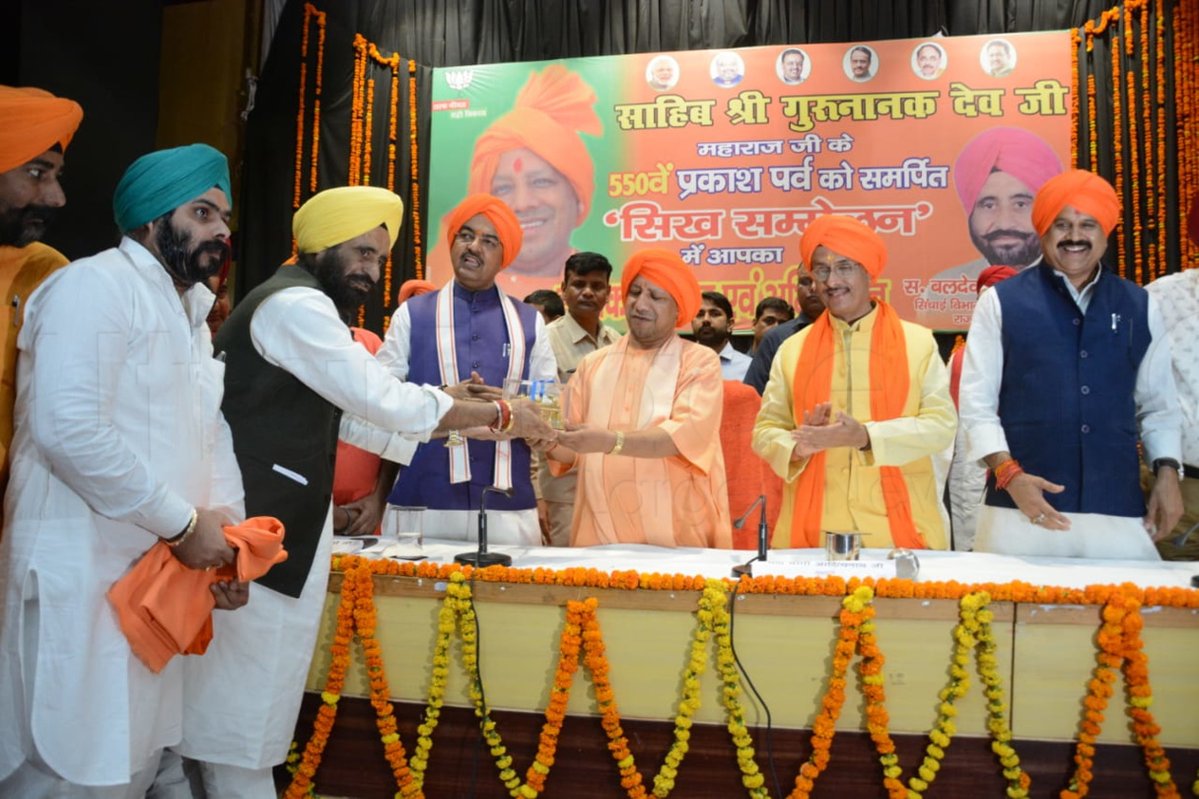 CM Yogi announced One medical college named after Guru Nanak Dev