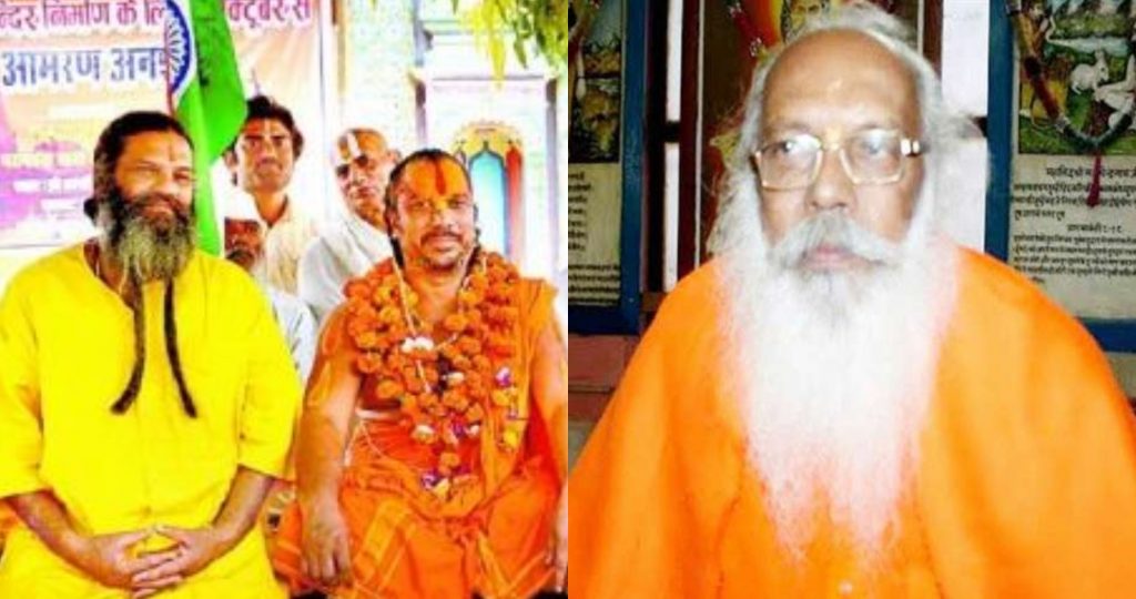 mahant suresh das statement on swami paramhans hunger strike