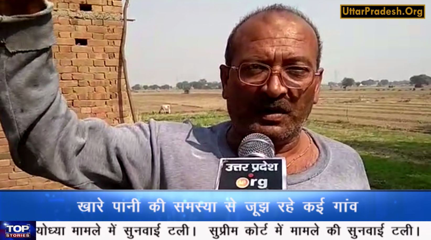 Several villages facing salt water problem in Mathura