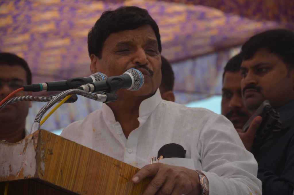 shivpal yadav statement