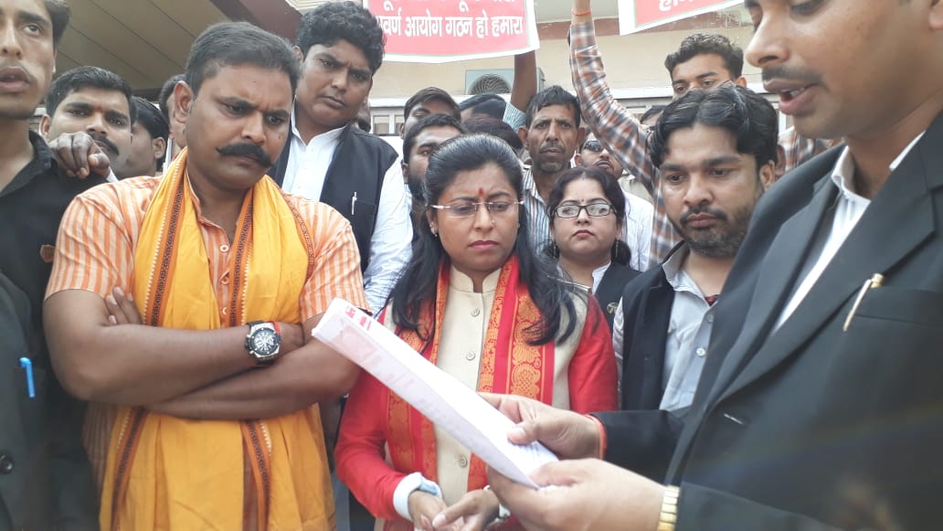 upper-house-demonstration formation demand to bjp mp in hardoi