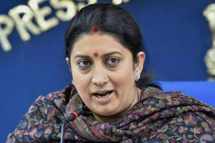 Smriti Irani reached Indira Gandhi Pratishthan