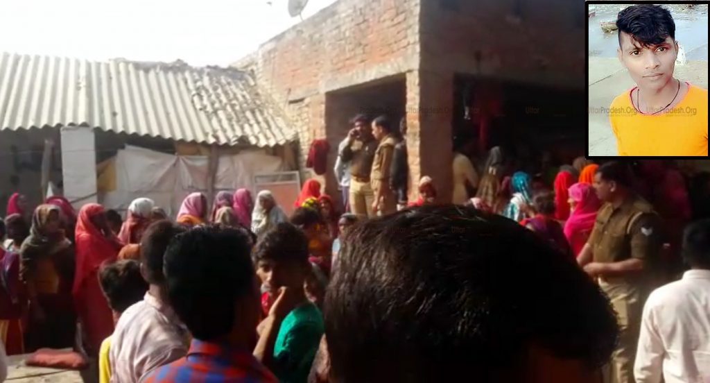 Blind Murder in Malihabad : Man Brutally Killed Found Dead FOR Video