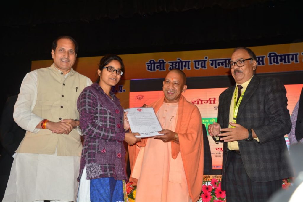 CM Yogi Adityanath gave appointment letters newly selected supervisors