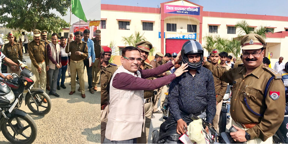 Jailer Distributed Free 40 Helmet To Visitors in Jail Premises