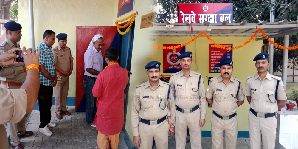 New RPF Chowki Inaugurated Near Manak Nagar Railway Station Lucknow,