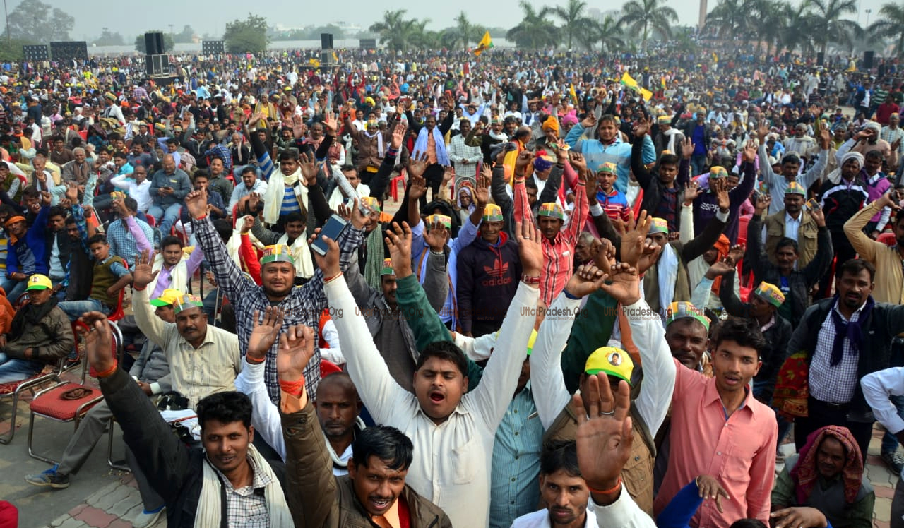 Silver Jubilee of Raja Bhaiya Politics Jansatta Party Rally Live Update