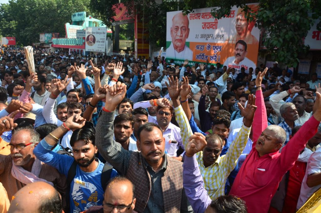 सहकारी समिति (cooperative) protest 2