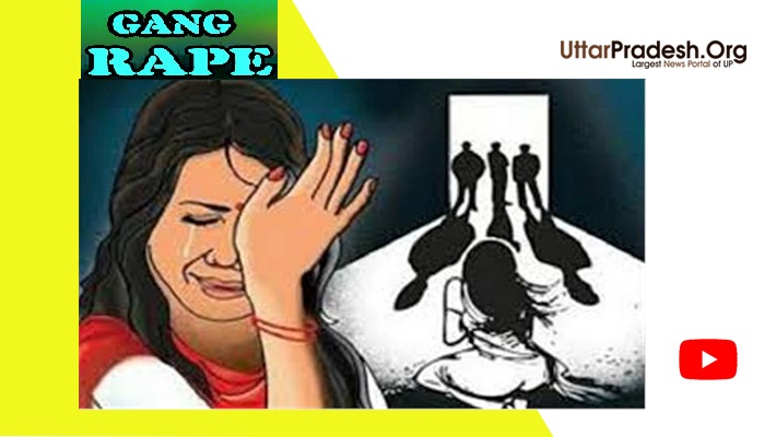 gangrape in hamirpur