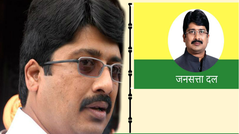 raja bhaiya new party