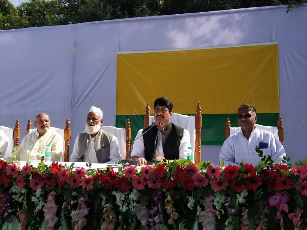 raja bhaiya press conference