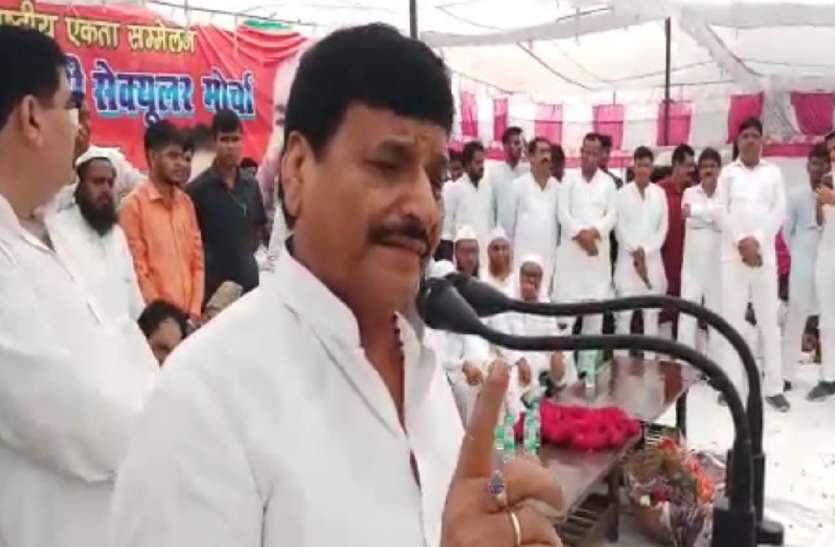 shivpal singh yadav rally