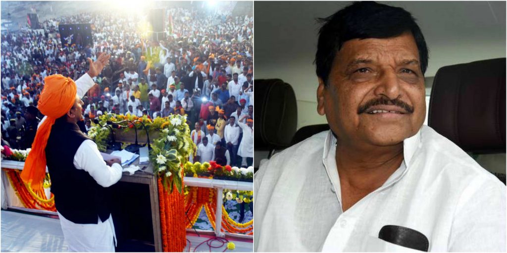 shivpal yadav