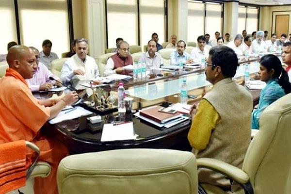 yogi cabinet meeting