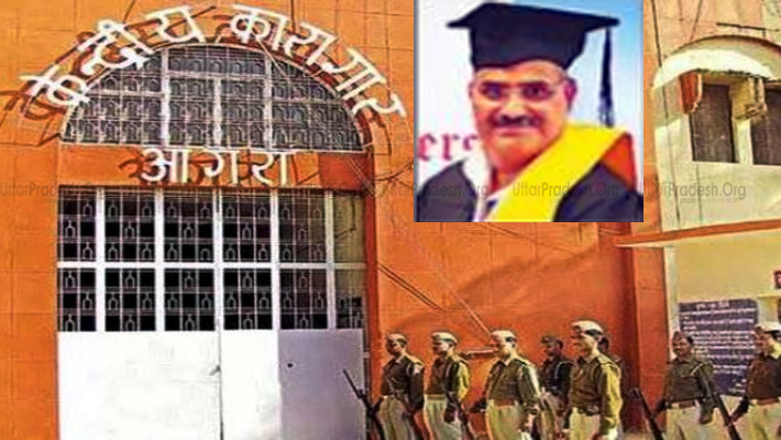 Agra Jail Superintendent Shashikant Mishra Achieve Doctorate Degree