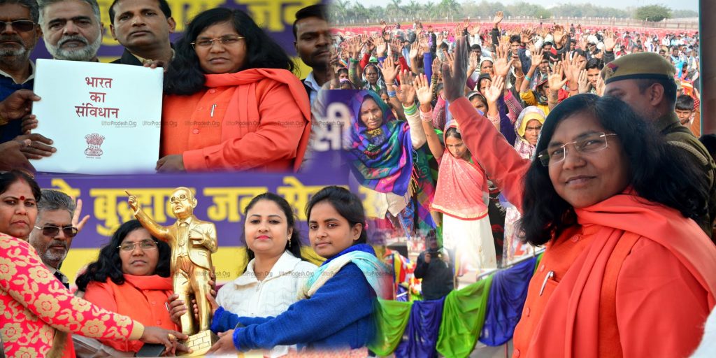 BJP MP Savitri Bai Phule Maha Rally for Honor of Constitution in Lucknow