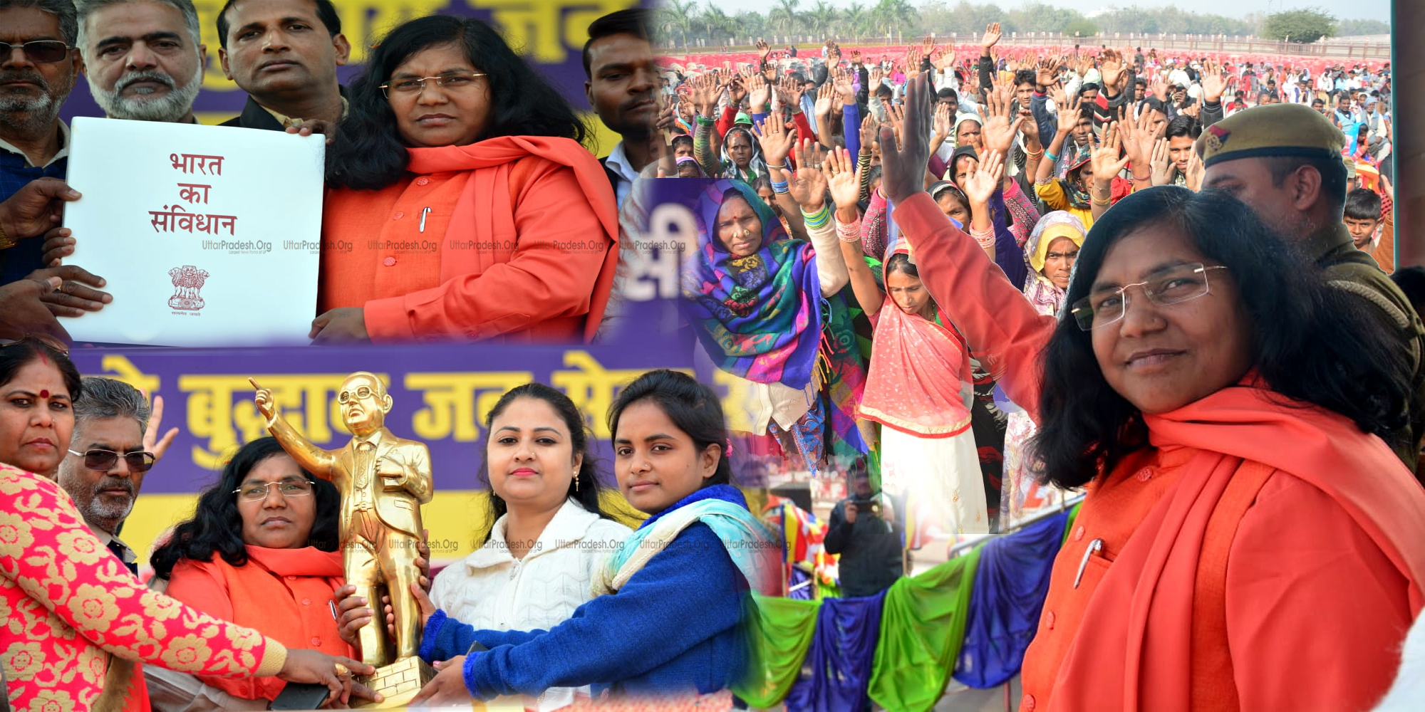 BJP MP Savitri Bai Phule Maha Rally for Honor of Constitution in Lucknow