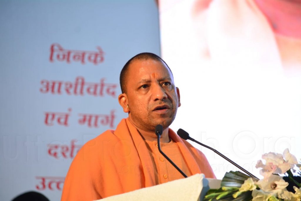 Chief Minister Yogi Adityanath