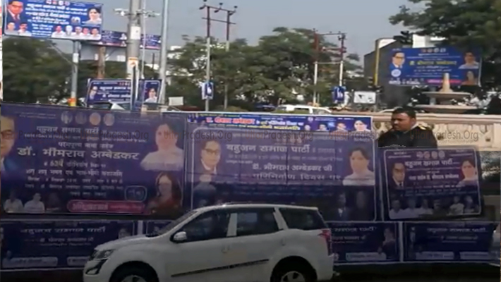 Dr Bhimrao Ambedkar Parinirvan Diwas 2018 Celebration