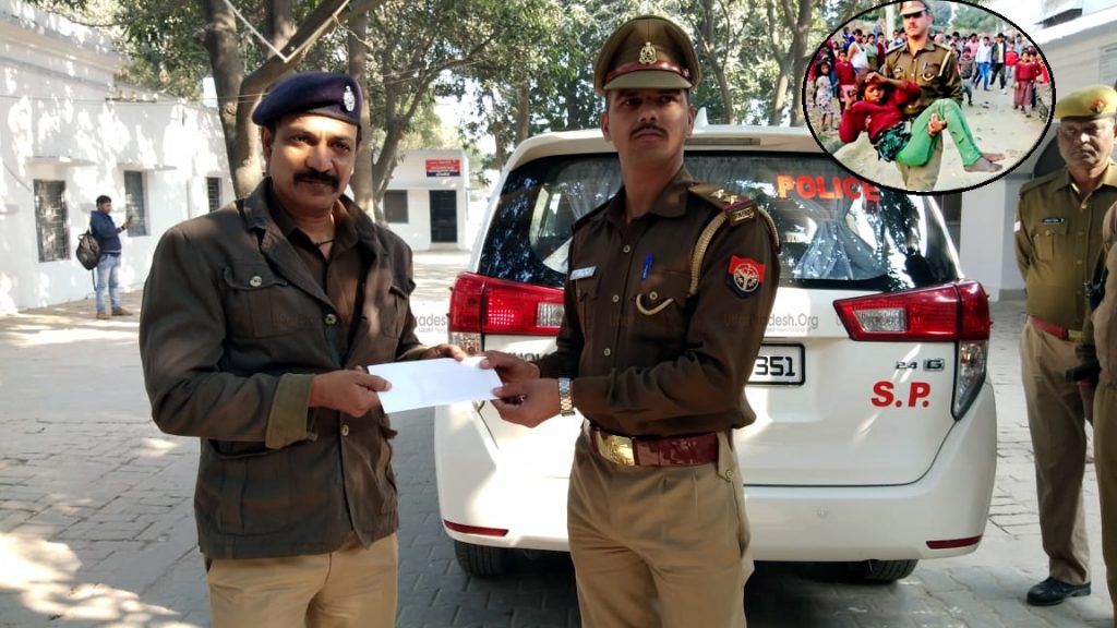 Hardoi SP Honored Brave Police Cop Who Saved Life of Bullet Injured Girl