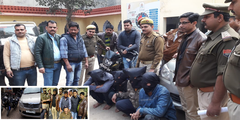 Kanpur: Four Accused Arrested of Iranian Gang Who Cheat As Special-26 film