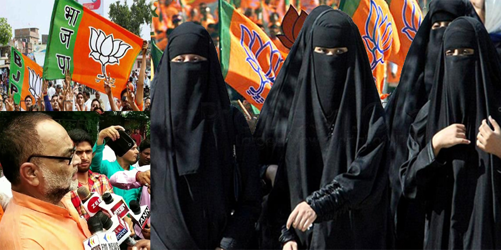 Muslim Women To Promote BJP by Wearing Burqa in Lucknow