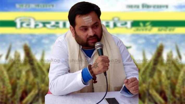 Shekhar Dikshit Resigns Rashtriya Kisan Manch UP All Units Dissolved