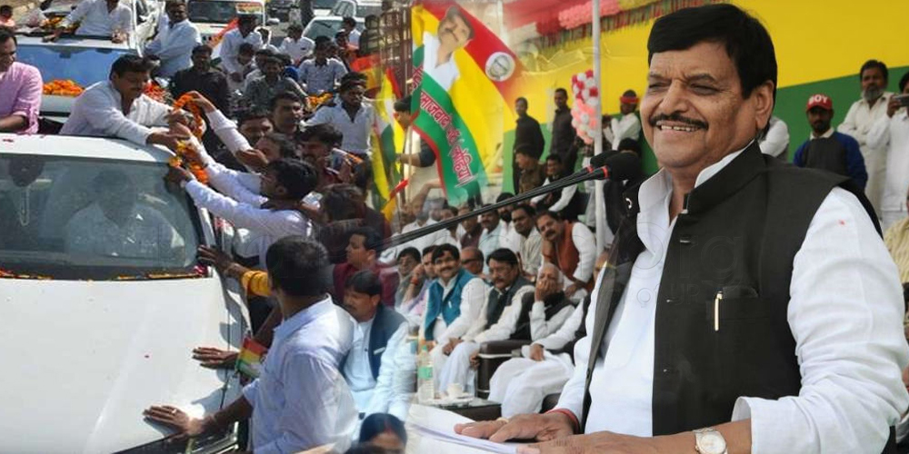 Shivpal Singh Yadav Jan Akrosh Rally 2018 Live Updates in Hindi