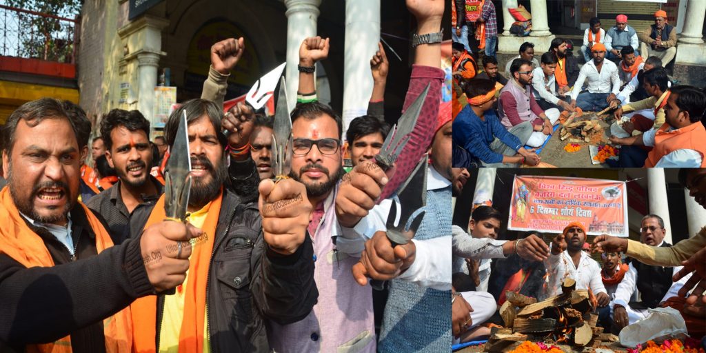 VHP and Bajrang Dal celebrate Vijay Day on Babri Masjid Demolition Anniversary