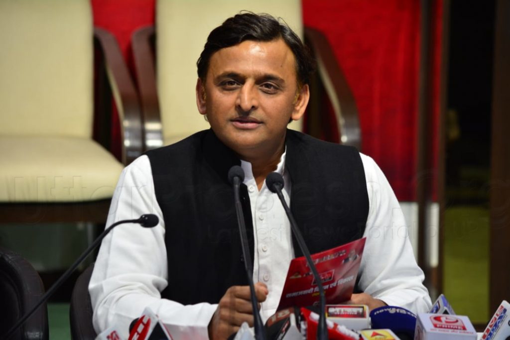 Akhilesh's statement