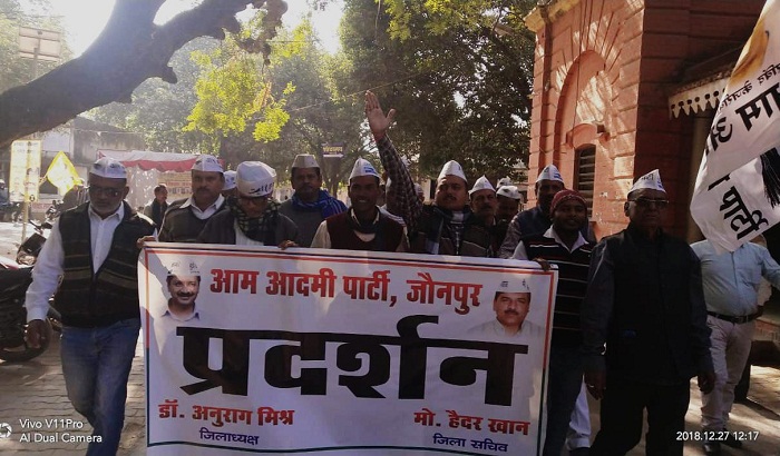 aam aadmi party