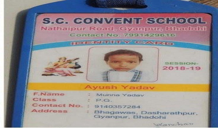 Varanasi: Death of another child during the Bhadohi School vain accident.