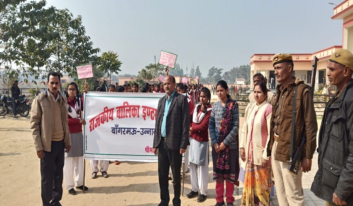 Taking out of the rally by the students for spreading awareness in public