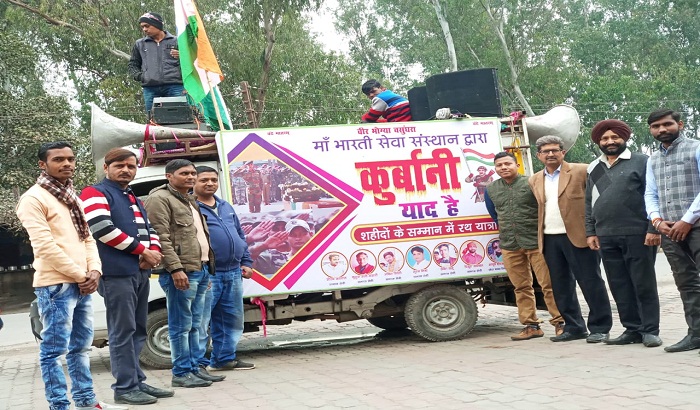 A salute of such countryrizism! Shobha Yatra removed after remembering martyrs